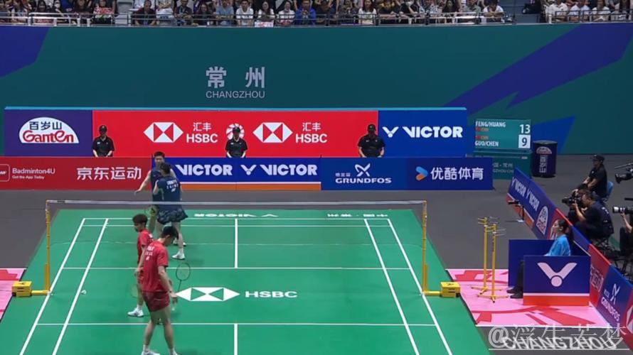 中国组合会师混双决赛